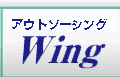 Wing